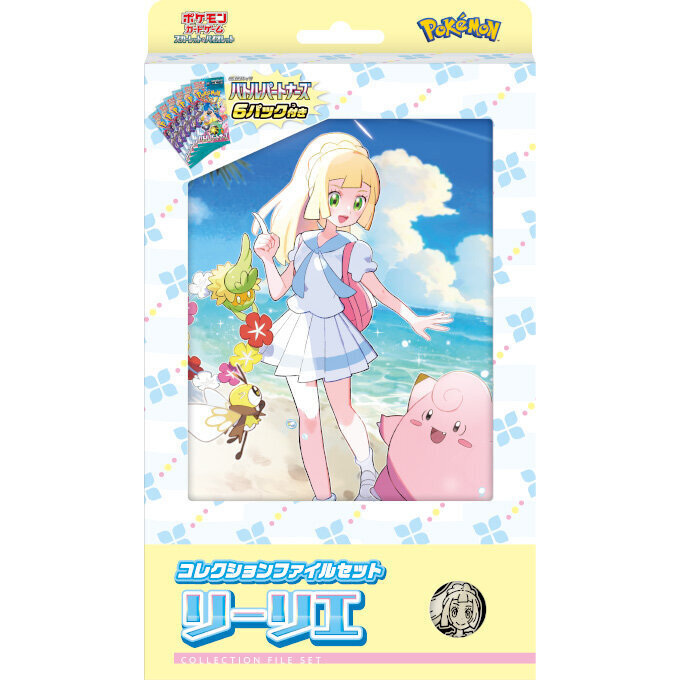 バトルパートナーズ4box コレクションファイルセット