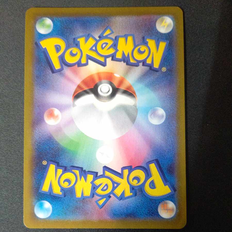 イーブイ CHR 210/184