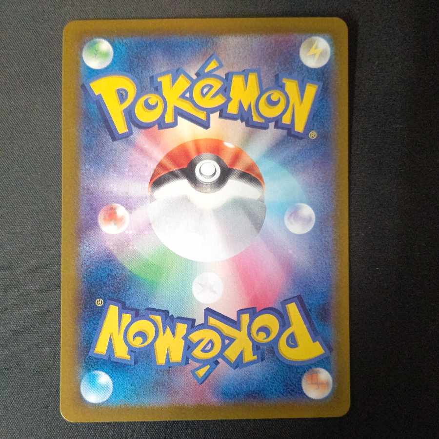 Blisseyex SR 121/101