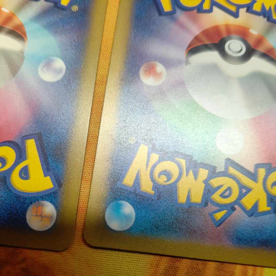 Nakayoshi Poffin 2-piece set