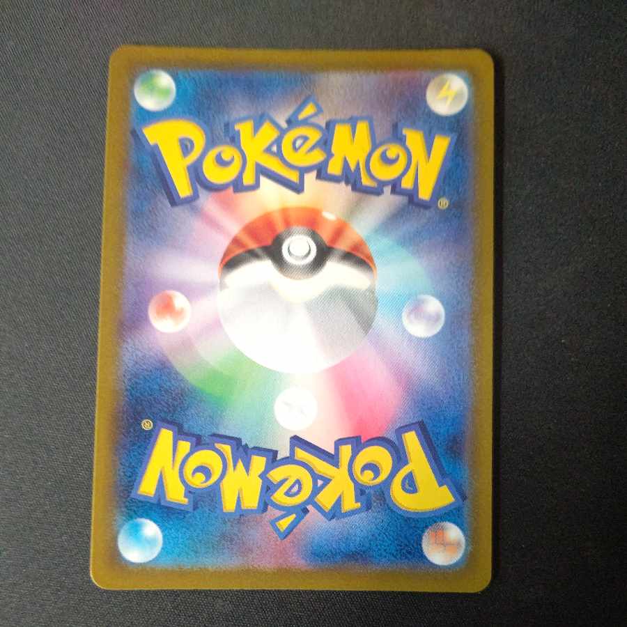 Gardevoirex SSR 328/190