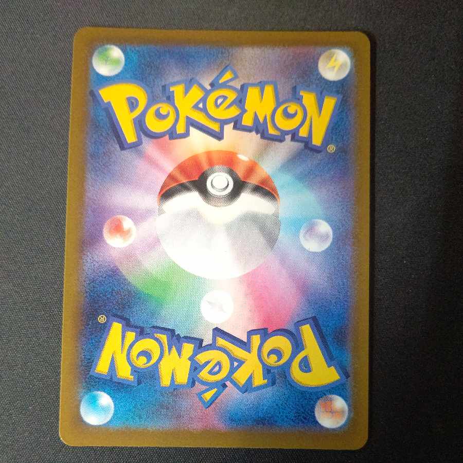 Sunanokegawa ex SR 083/066