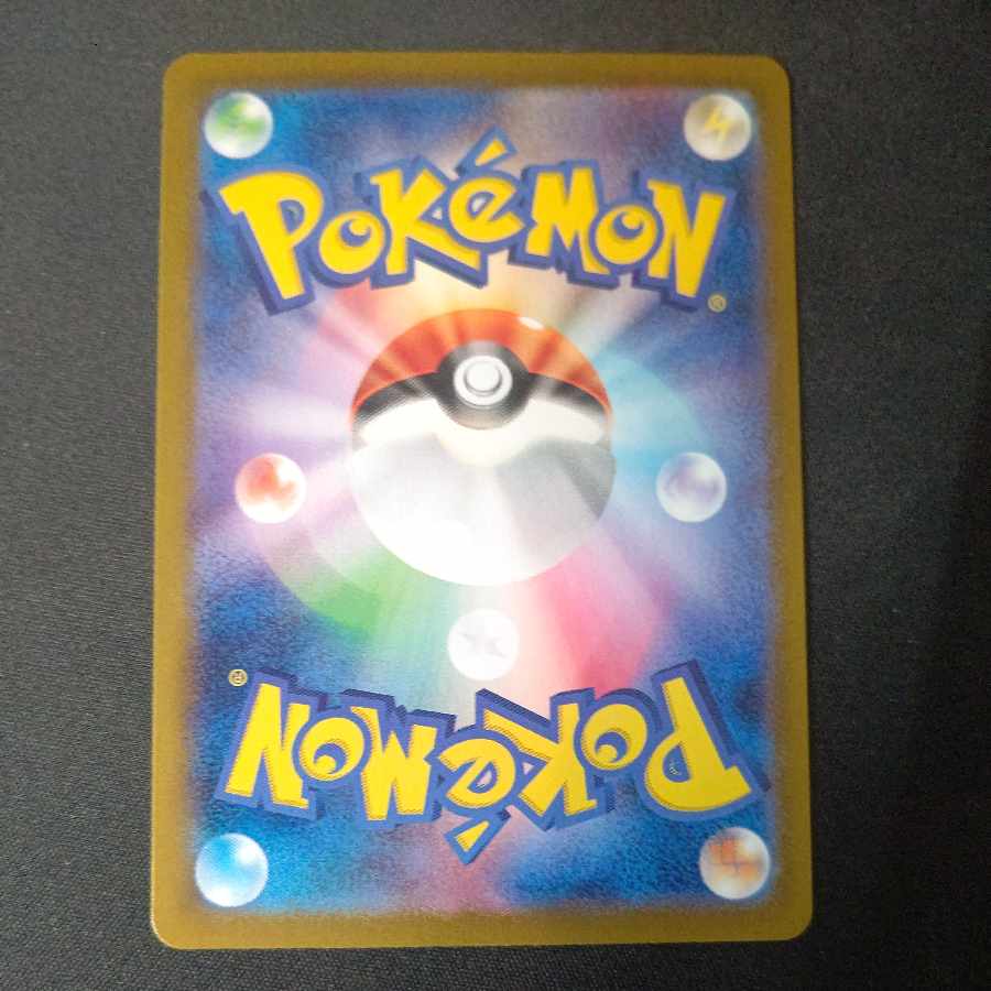 augapon kamado noodle ex SAR 204/187