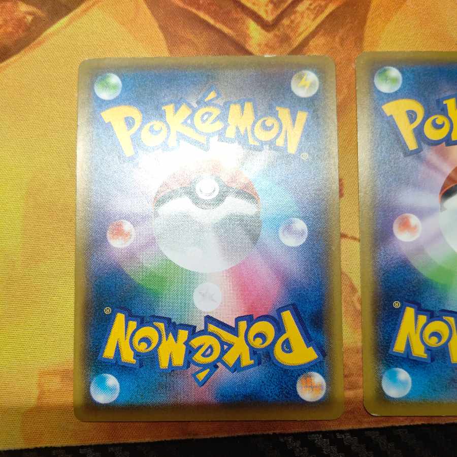 Nest Ball 2-piece set