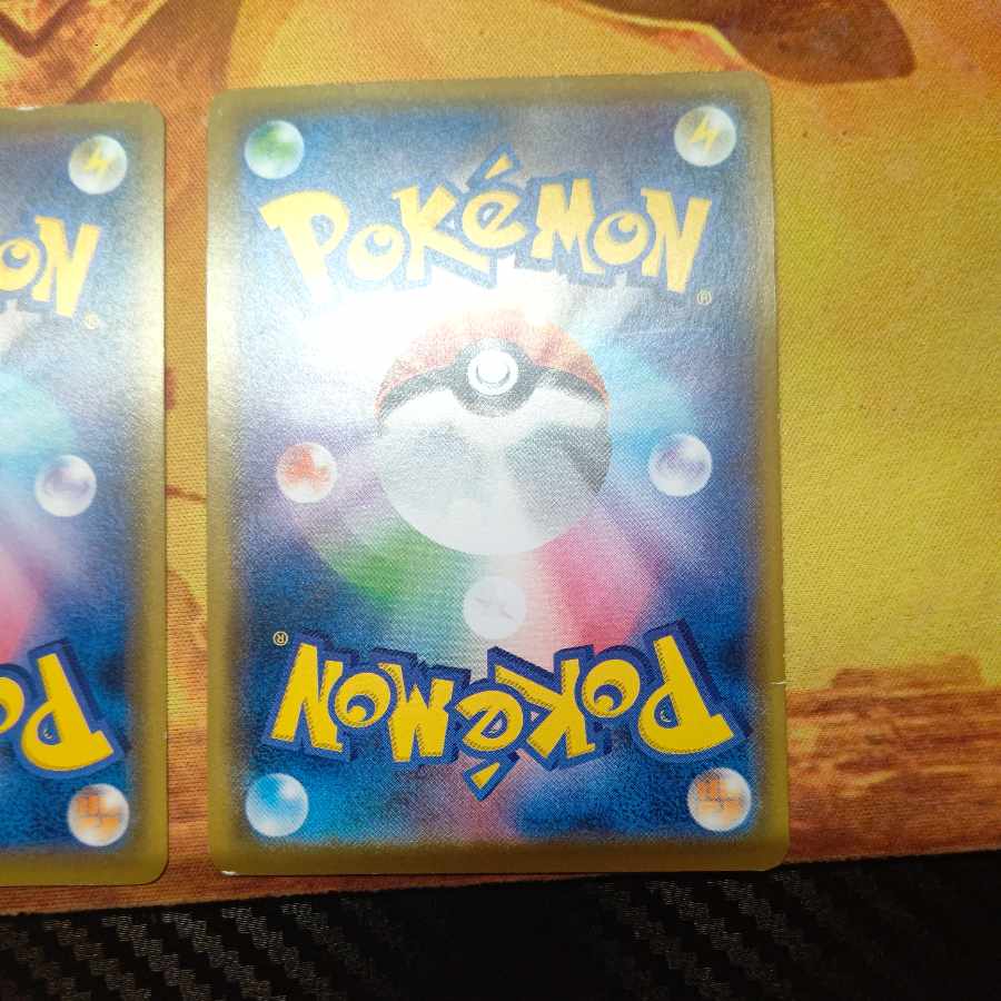 Nest Ball 2-piece set