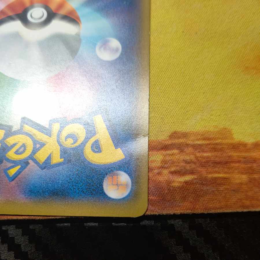 Nest Ball 2-piece set