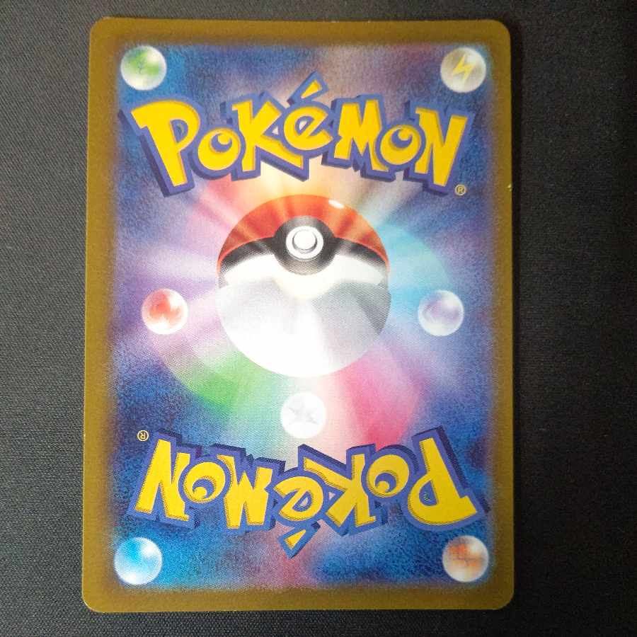 ラティアス AR 195/172