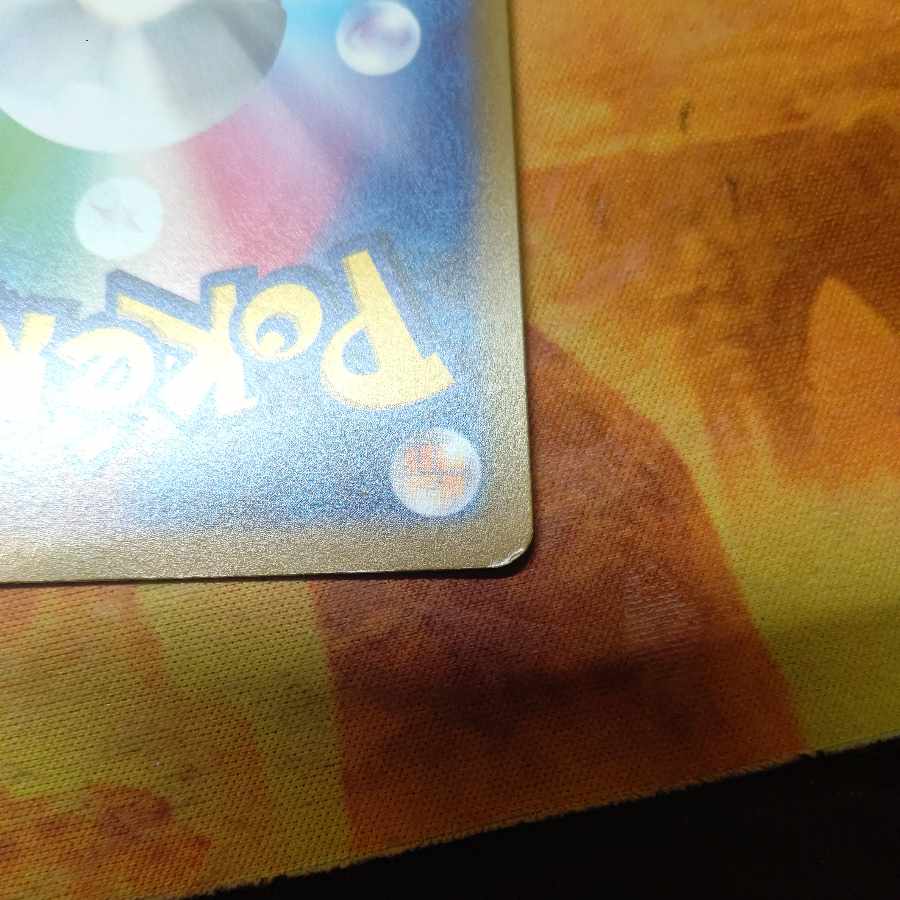 ラティアス AR 195/172