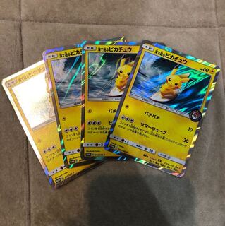 海で遊ぶピカチュウ 4枚