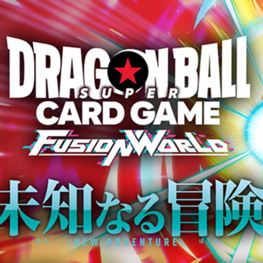 未知なる冒険 カートン