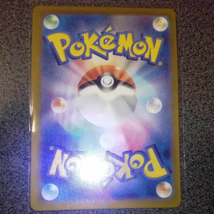 Bridgeras ex RR 037/064