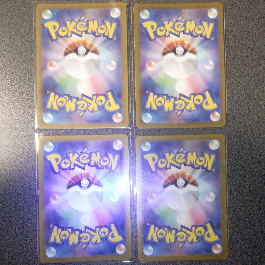 Miloticex RR 026/106