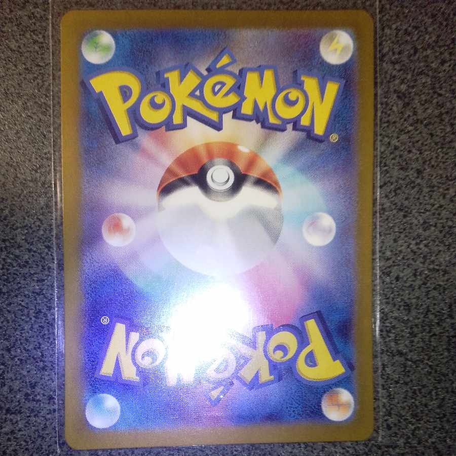 アンフェアスタンプ ACE 053/066