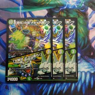 「根性」の頂 メチャデ塊ゾウ｜「大親分、ここにあり!」 VR 21/84