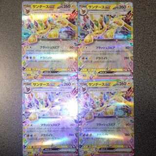 サンダースex RR 052/187