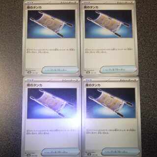 Thangka of Night 151/187