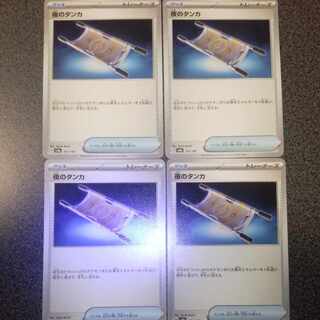 Thangka of Night 151/187