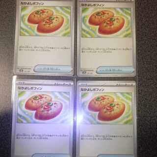 Nakayoshi Poffin 147/187