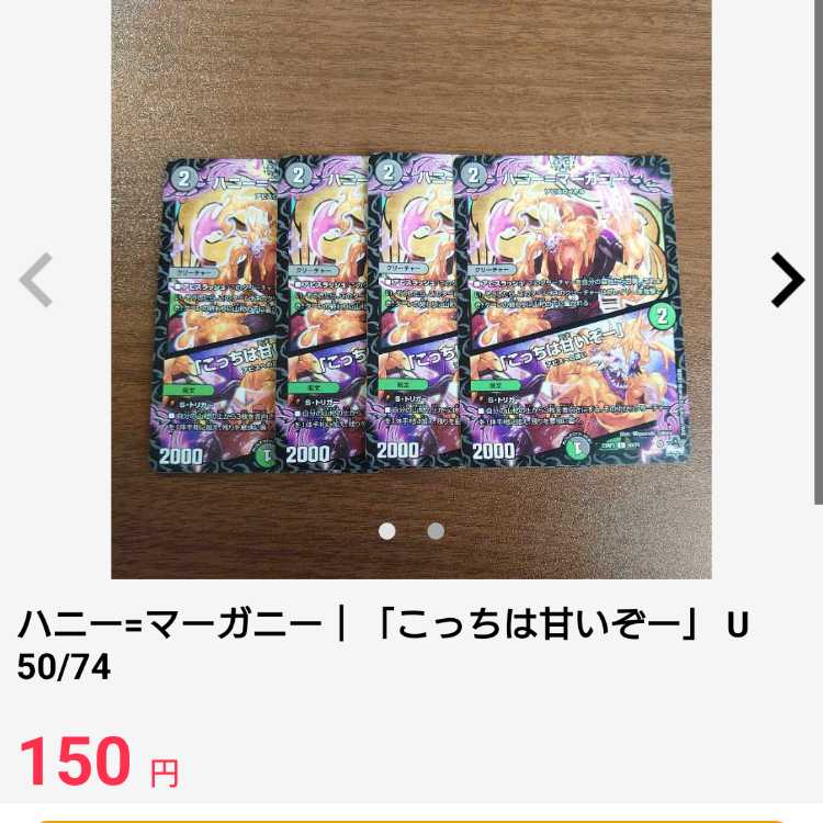 Cubone, Police, Rupiah R 20/74