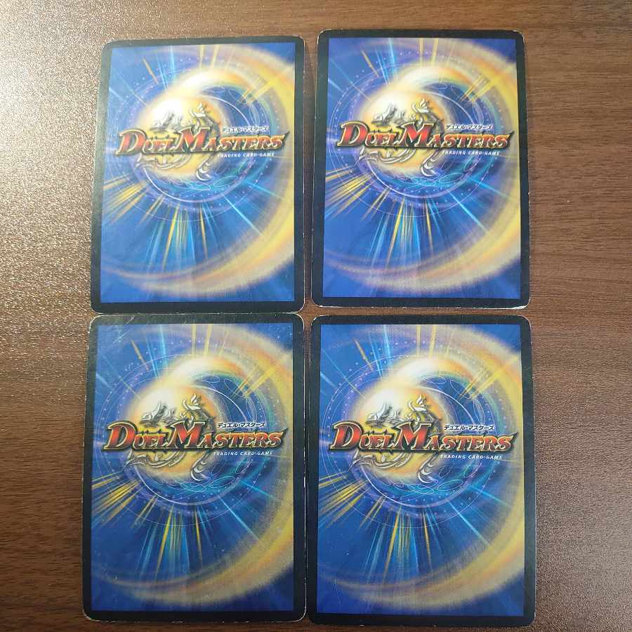 Holy Awe (Super deck spec.) R-foil 11/28