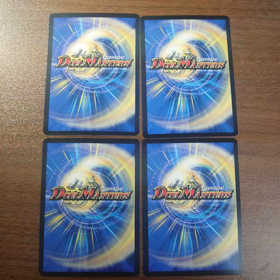 Shangri-La Ku Squirrel Tal U 29/74