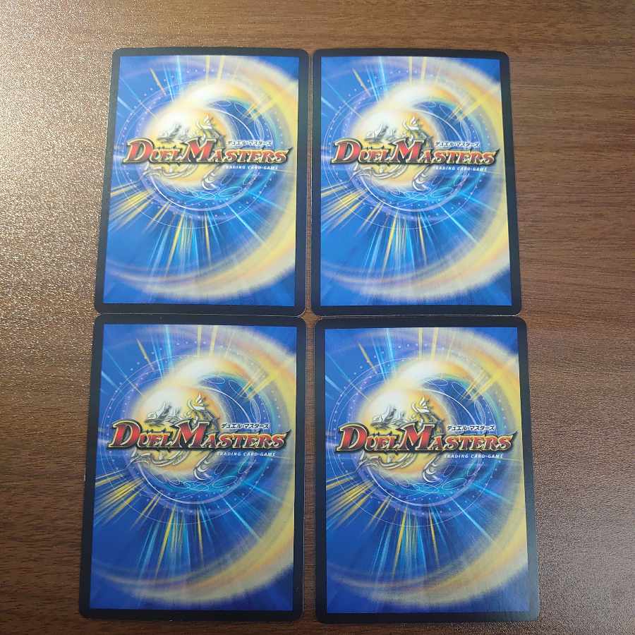 Boyle Charger C 86/95