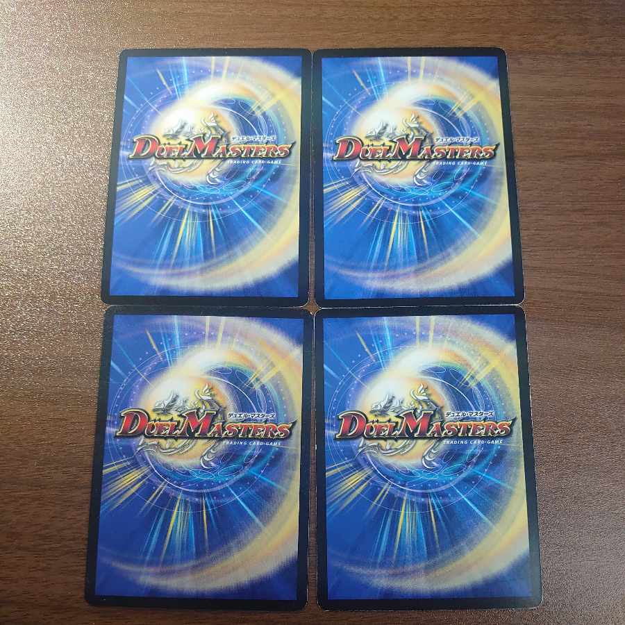 Fire No Torikagekiri R 16/56