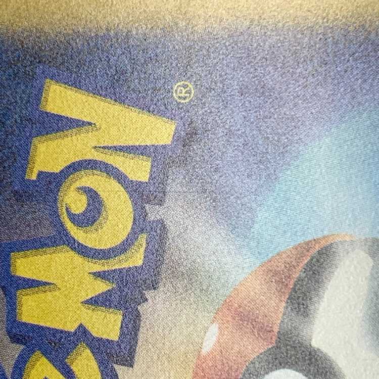 Ekans (Master Ball pattern/mirror) C 023/165