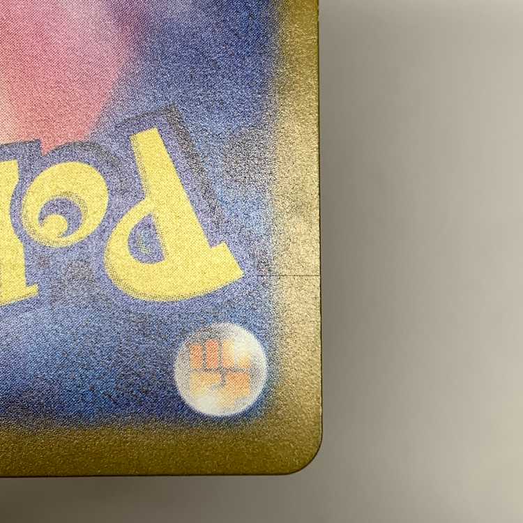 イシツブテ(マスターボール柄/ミラー仕様) C 074/165