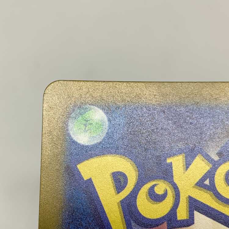 イシツブテ(マスターボール柄/ミラー仕様) C 074/165