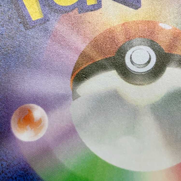 イシツブテ(マスターボール柄/ミラー仕様) C 074/165