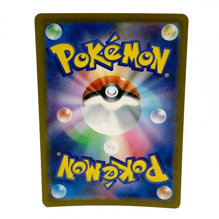 イシツブテ(マスターボール柄/ミラー仕様) C 074/165