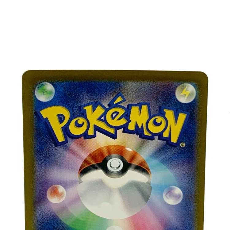 イシツブテ(マスターボール柄/ミラー仕様) C 074/165