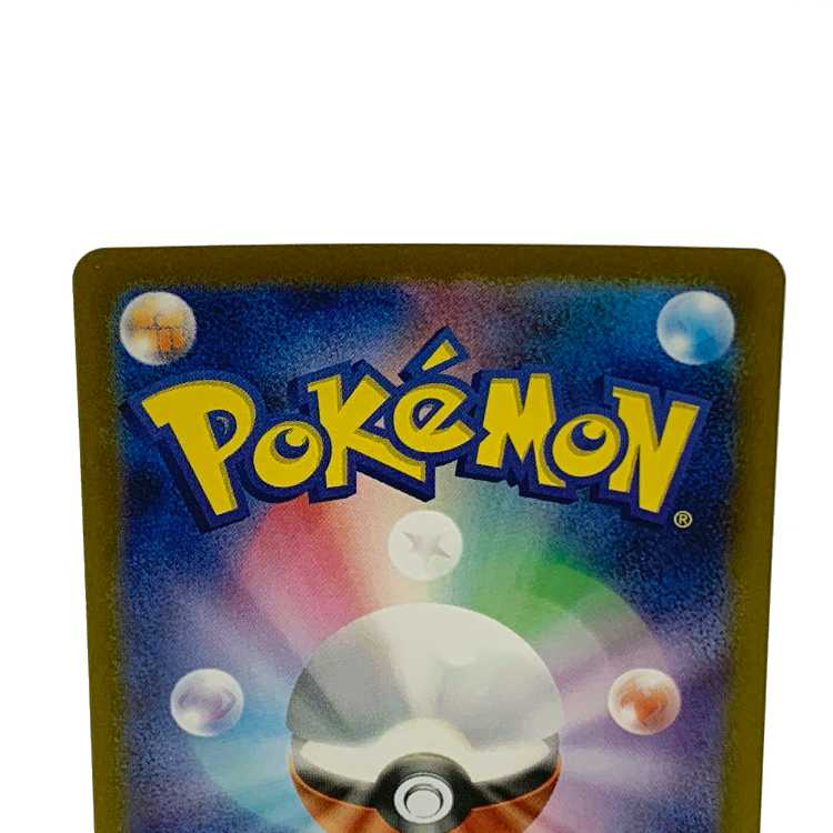 イシツブテ(マスターボール柄/ミラー仕様) C 074/165