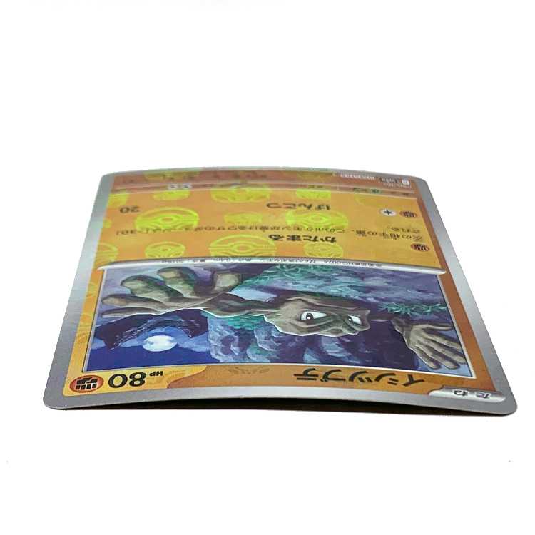 イシツブテ(マスターボール柄/ミラー仕様) C 074/165