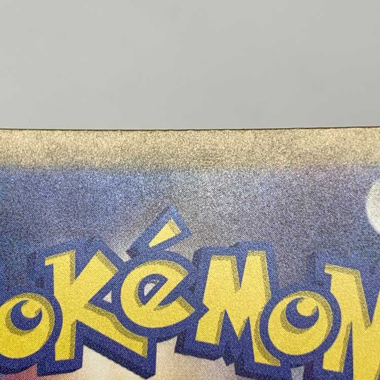 Graveler (Master Ball pattern/mirror) U 075/165