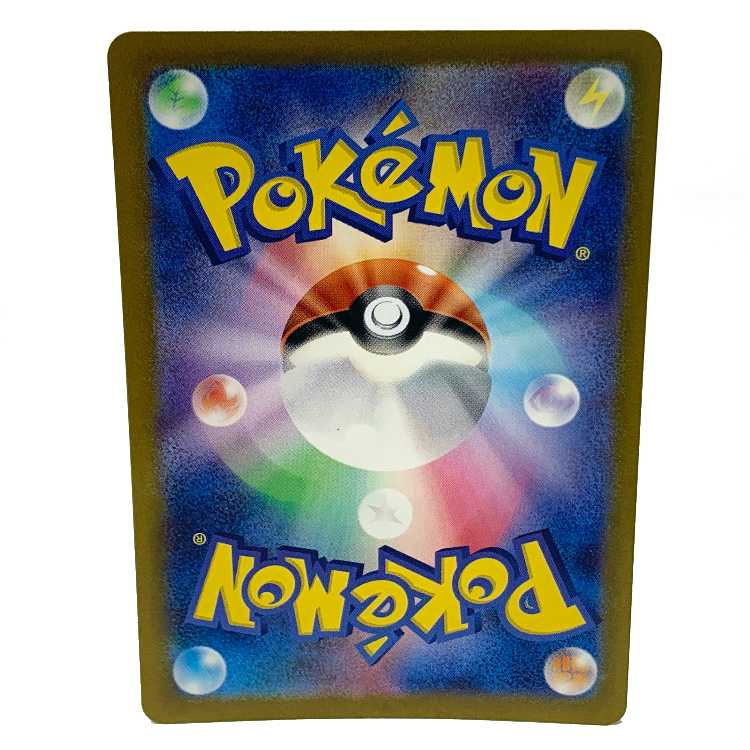 Graveler (Master Ball pattern/mirror) U 075/165