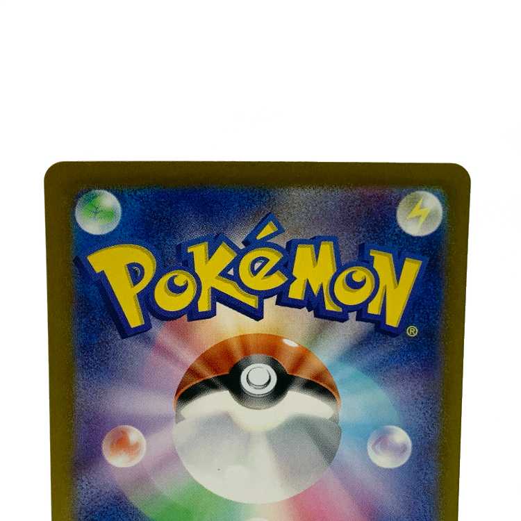 Graveler (Master Ball pattern/mirror) U 075/165