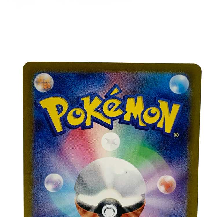 Graveler (Master Ball pattern/mirror) U 075/165