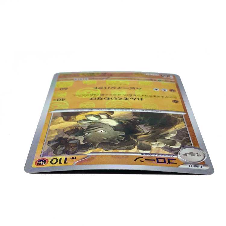 Graveler (Master Ball pattern/mirror) U 075/165