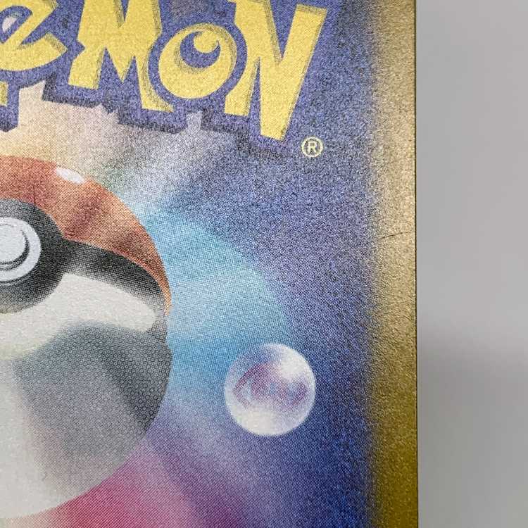 Graveler (Master Ball pattern/mirror) U 075/165