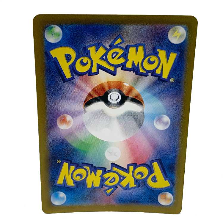 Nakayoshi Poffin UR 133/101