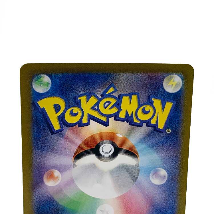 Nakayoshi Poffin UR 133/101