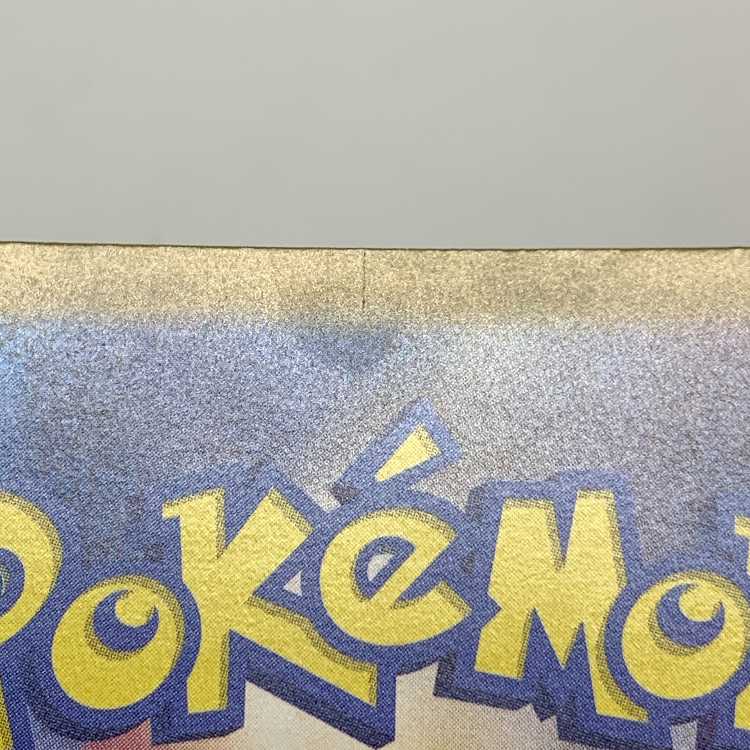 Nakayoshi Poffin UR 133/101