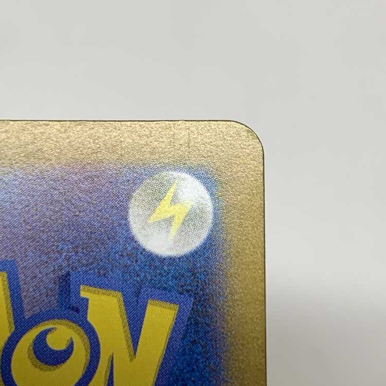 Nakayoshi Poffin UR 133/101