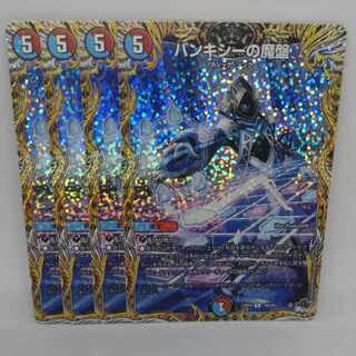 Banksy's Demon Board (Secret Rare Spec.) R-foil 14A/20