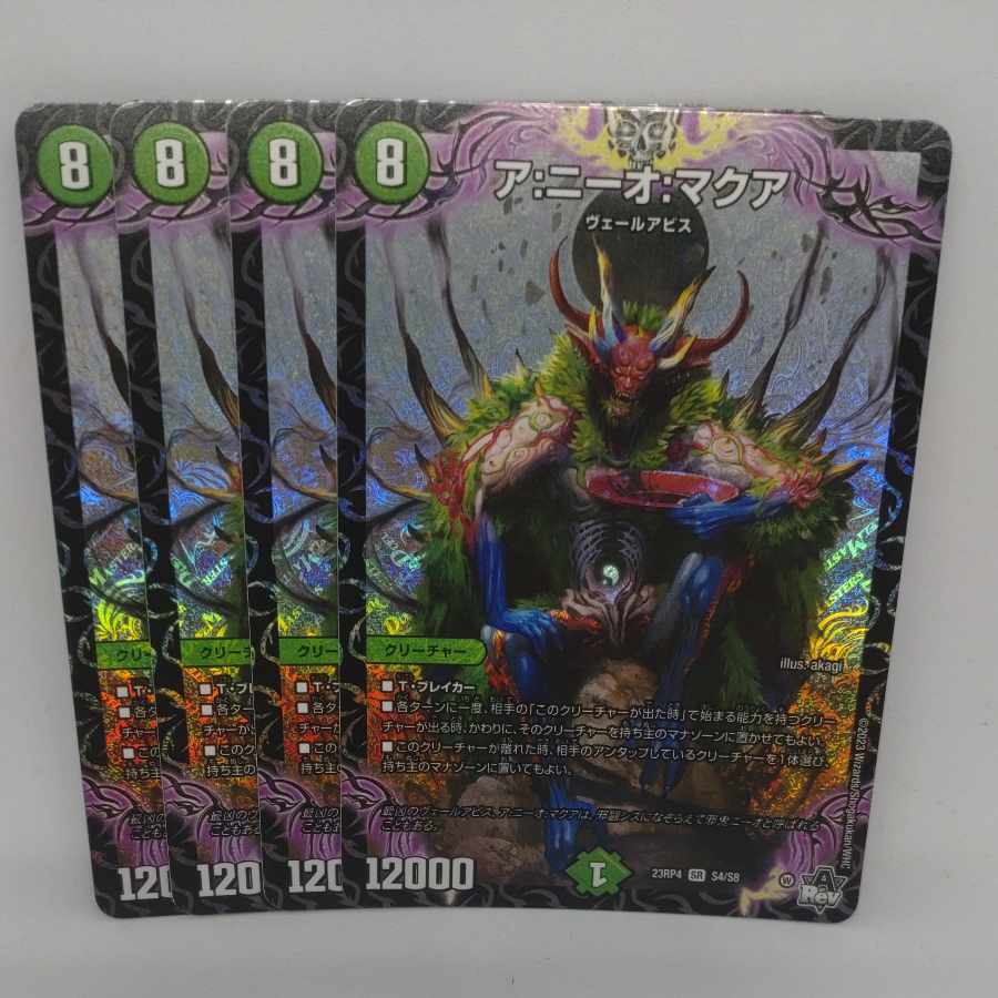 A:Nio:Macua SR S4/S8