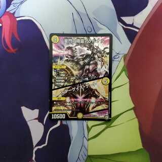 星門の精霊アケルナル|スターゲイズ・ゲート