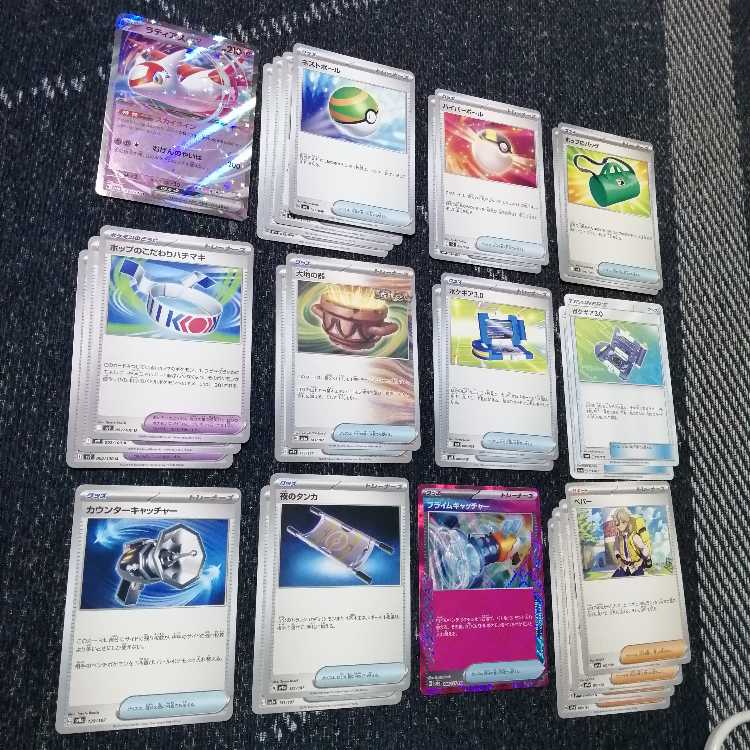 Pokémon Card Hop's Zacian Deck City League Constructed [03279].