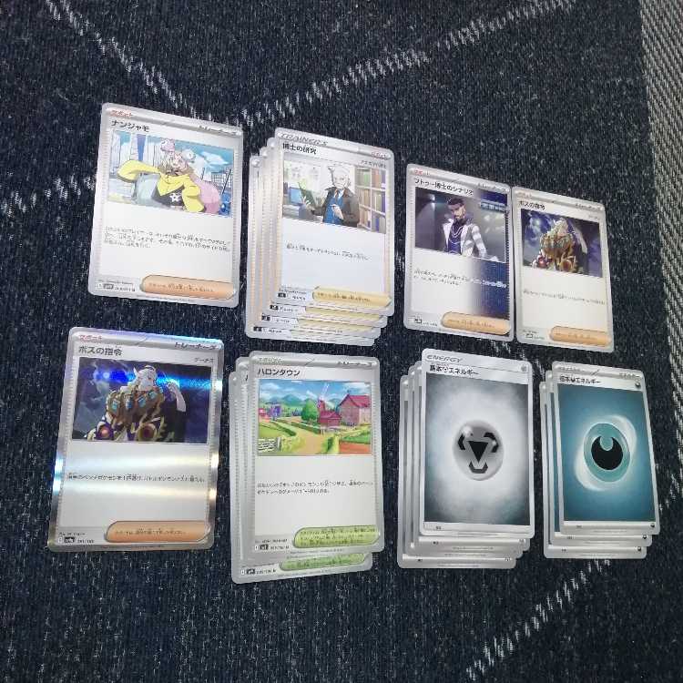 Pokémon Card Hop's Zacian Deck City League Constructed [03279].